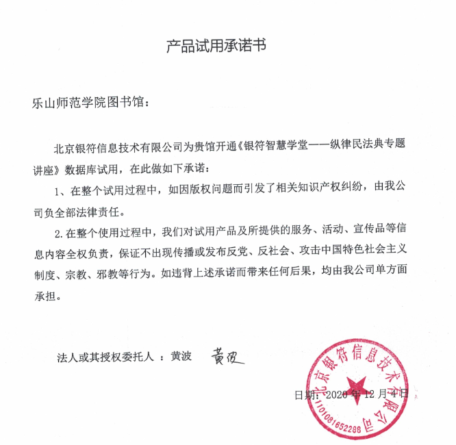 1607074178434700.png 微信截图_20201204172930.png