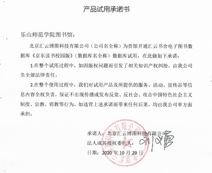 1605497674207010.png 微信截图_20201116113409.png