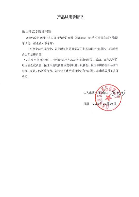 1606784506527302.jpg 微信图片_20201201084949.jpg