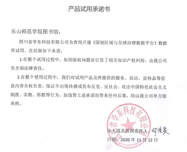 1605497952914544.png 微信截图_20201116113855.png