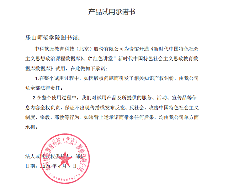 1617782141599924.png 微信截图_20210407155529.png