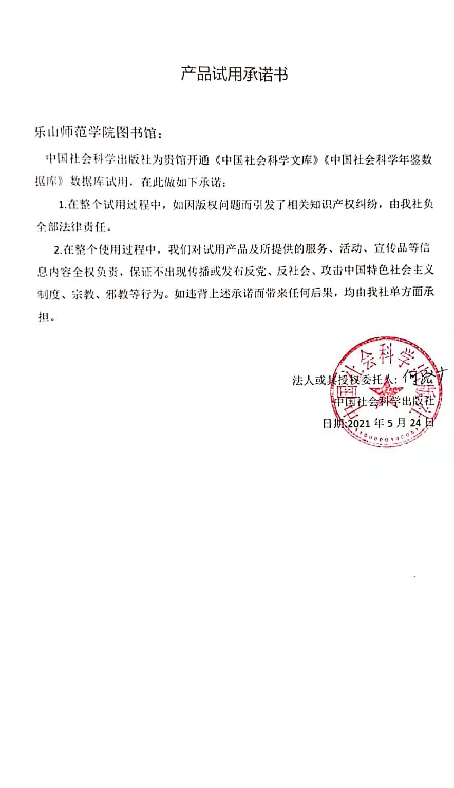 1622529406245116.jpg QQ图片20210524163216.jpg