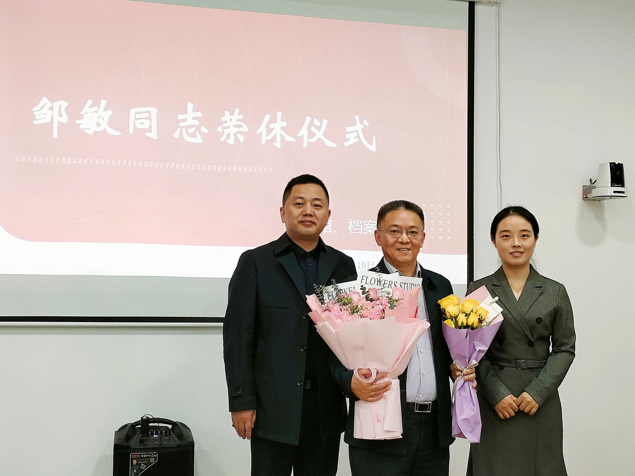 此刻,掌声和荣光属于他——祝邹敏教授荣休-乐山师范学院沫若图书馆